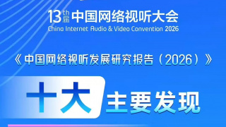 日韩在线观看一区